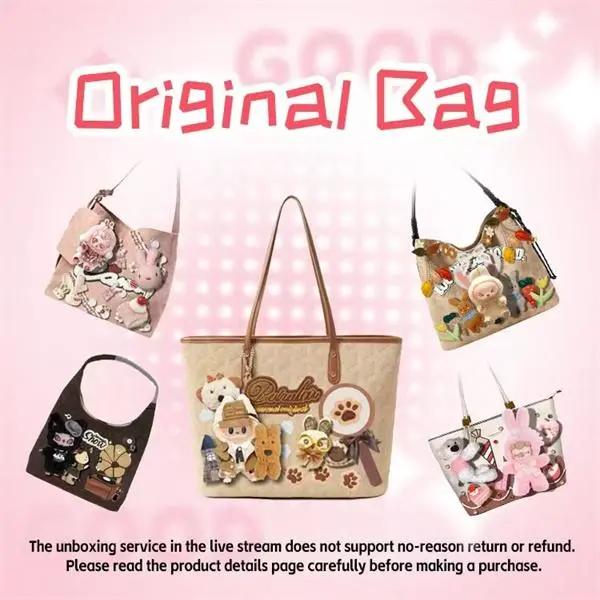 POP MART Custom Plush Bag Kit, Handmade Charm Bag for Crafting, Unique Gifts for Toys & Hobbies DIY Enthusiasts