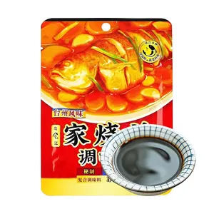 RSJ Jia Shao Sauce Seasoning - 45g Authentic Taizhou Flavor for Braised Fish, Seafood & More - Umami Rich Cooking Sauce