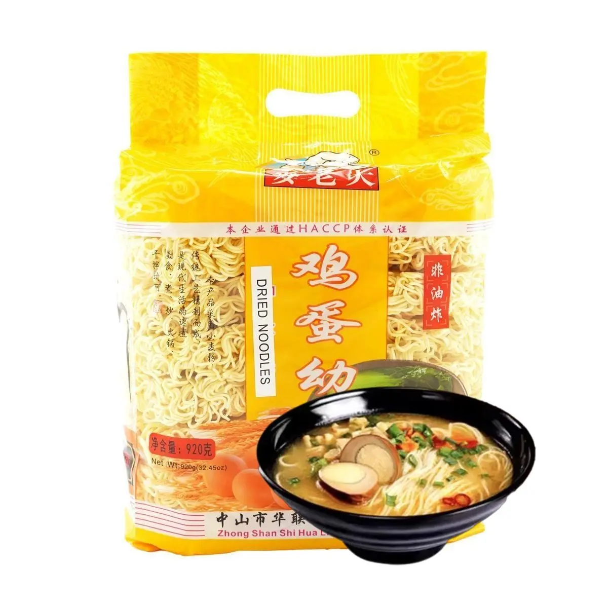 MAILAODA Egg Noodles 920g - Premium Chinese Noodles for Authentic Asian Cuisine, Stir-Fry, Soup & More