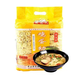 MAILAODA Egg Noodles 920g - Premium Chinese Noodles for Authentic Asian Cuisine, Wonton Noodle Soup, Stir-Fry & More