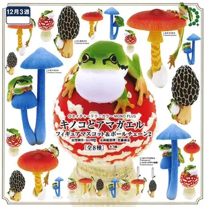 Nature Techni Color MONO PLUS Mushroom & Japanese Frog Keychain