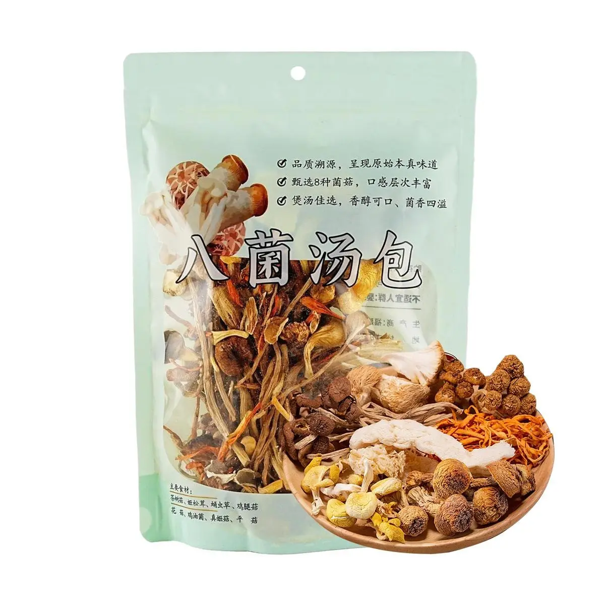 WUWEI 8 Mushroom Soup Pack for 4 People - 88g | Premium Mixed Dried Mushroom Broth Ingredients