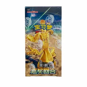 2025 Pokémon S-Chinese Rewards Round Slim Booster Box - CSV4C