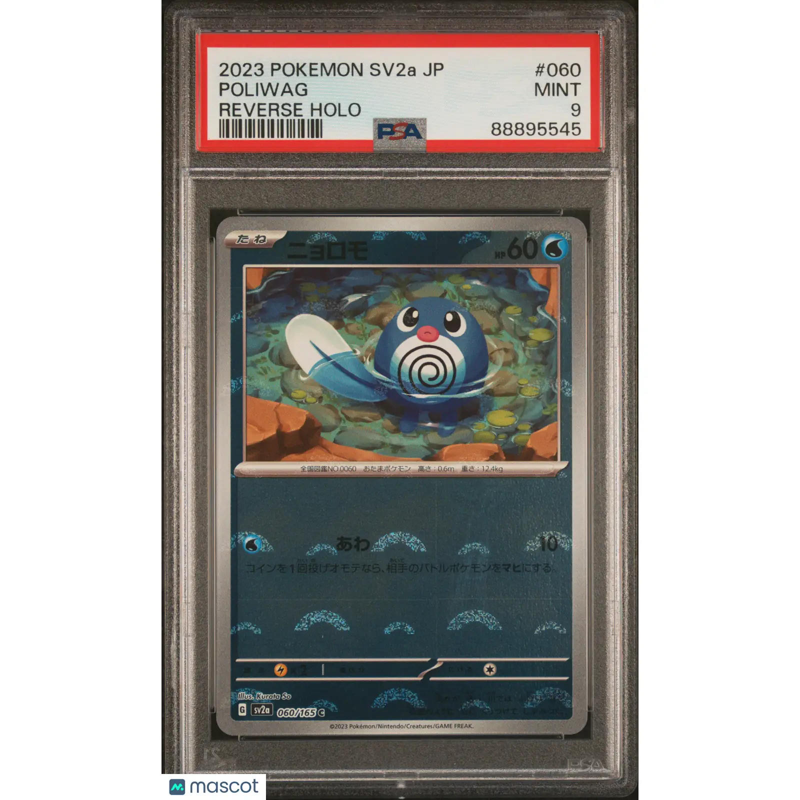 PSA 2023 PokéMon TCG Poliwag #060 Japanese 9