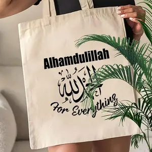 Ramadan Mubarak Tote Bag Eid Mubarak Shopping Bag Eid Al-Adha Masjid Muslim Quote Islamic Shopping Grocery Tote Bags Handmade Tote Bag Present