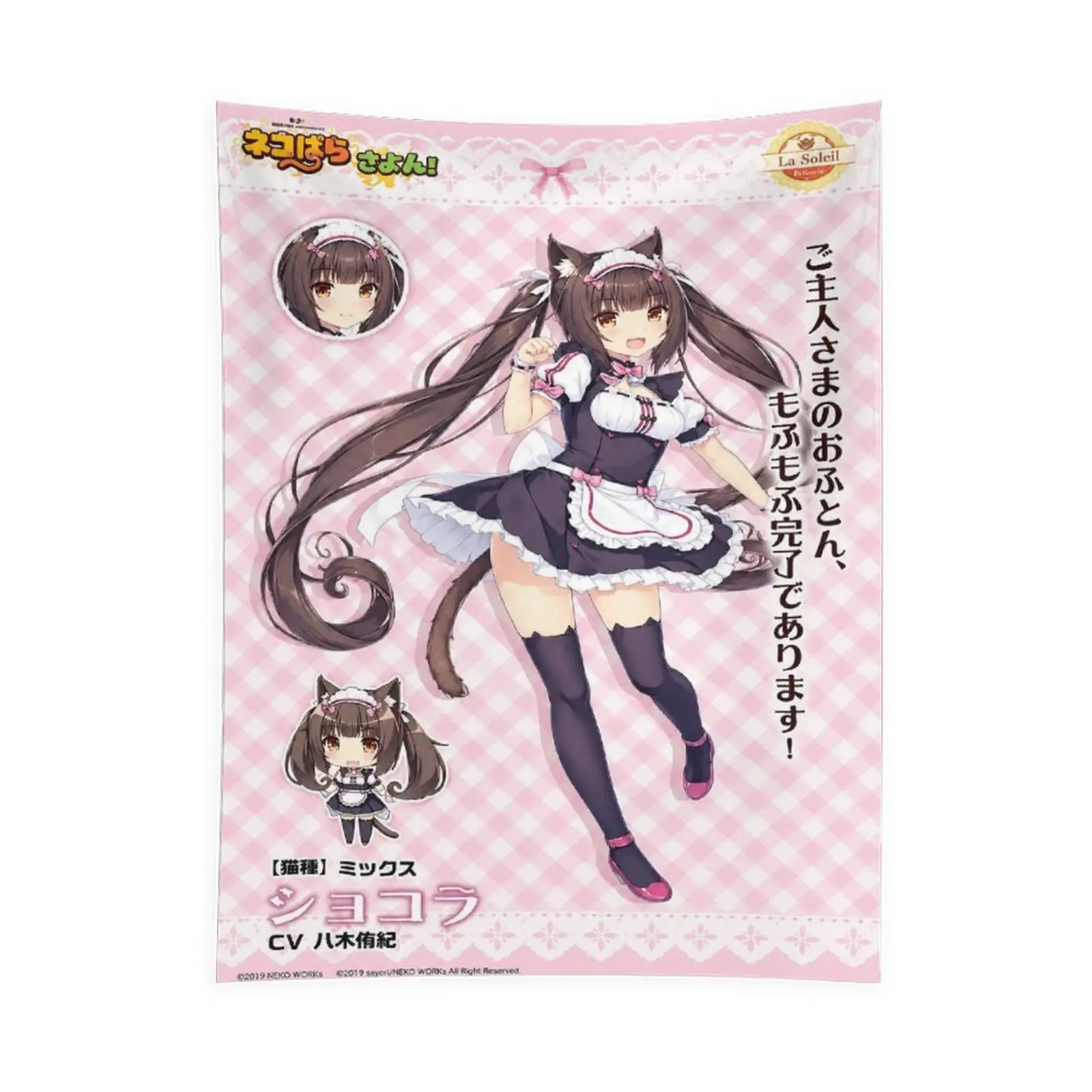 Chocola Kawaii Anime Cat Maid Tapestry Wall Hanging Cute Pink Room Decor for Bedroom Dorm