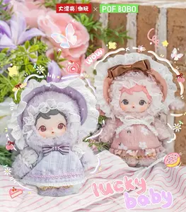 [Plush Collection] Baby Three Moonie - Pastoral Songs Plush