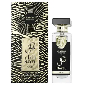 Arabiyat Prestige NAYEL OUD Eau de Parfum 2.7 oz (70 ML) Unisex Perfume