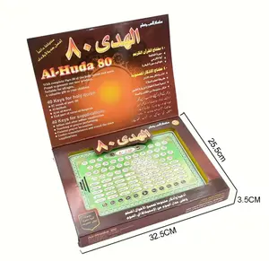 Arabic Language Al-Huda with 80 Senction Holly Quran and Supplications AL Quran and Daily Duaa Learning Educational Islamic Toys