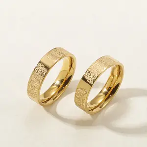 Qitian “With Hardship Comes Ease Ring”Islamic Calligraphy Ring Arabic Ring Quran Verses Rings For Women Men Ramadan Gifts