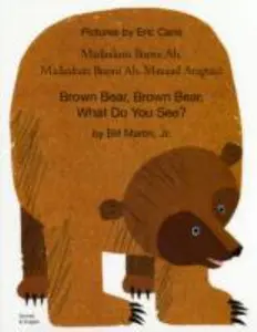 USED-Brown Bear Brown Bear What Do You See In (English and Somali Edition) by Eric Carle (Paperback)