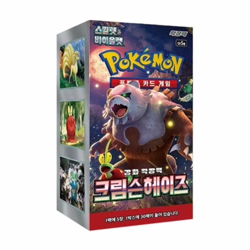 Pokemon Card Scarlet & Violet Crimson Haze Booster Box sv5a Sealed Korean Version