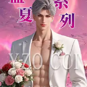 Love and Deepspace Collection A6 Size Board Cards