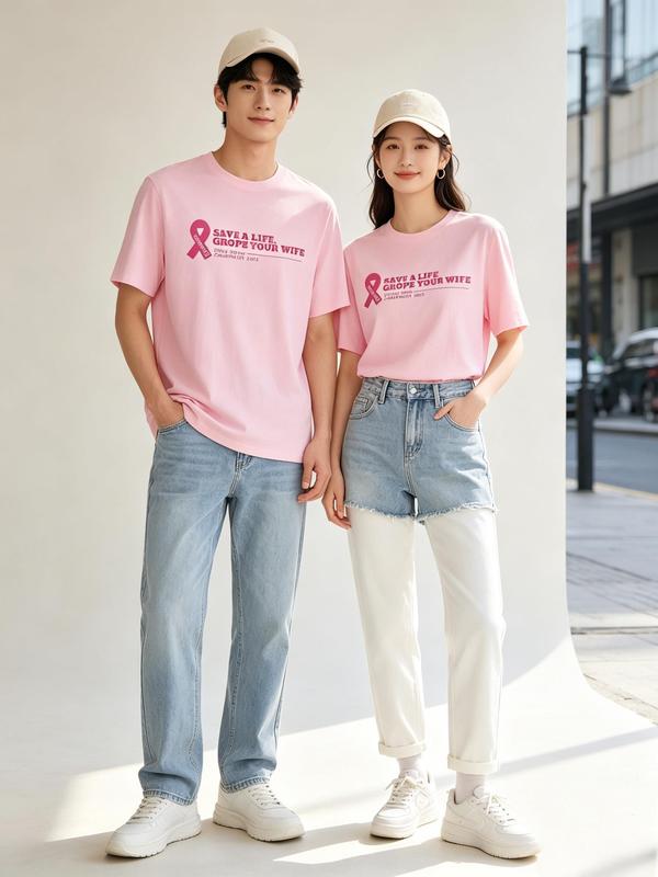 Women's Pink Cotton Fitted Short-Sleeve Graphic Print Lady Tshirt - Sohochic 2023 Save a Life Campaign, Beach-Ready, Matching Outfit Compatible, Comfortable Lightweight Crew Neck Tee with Breathable Fabric