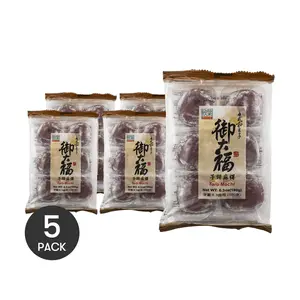 5 Pack FORMOSA YAY Taro Mochi 6.34 oz - Chewy Rice Cake, Taiwanese Sweet Dessert Snack
