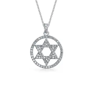 Star of David Pendant Necklace Cubic Zirconia CZ .925 Sterling Silver Bat Mitzvah Gift