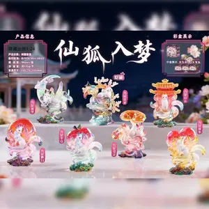 New style ancient style fairy fox in dream blind box pop culture figurine creative Chinese style nine-tailed fox desktop decoration home decoration