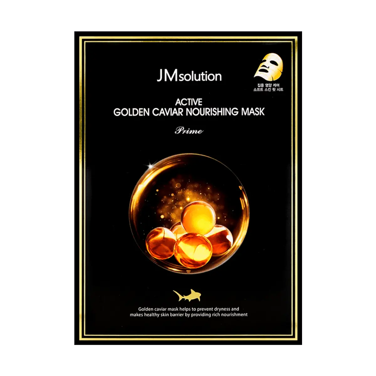 JM Solution Korea 24K Gold Caviar Mask Pack - Active Golden Caviar Lifting & Anti-Wrinkle (10 Sheets)