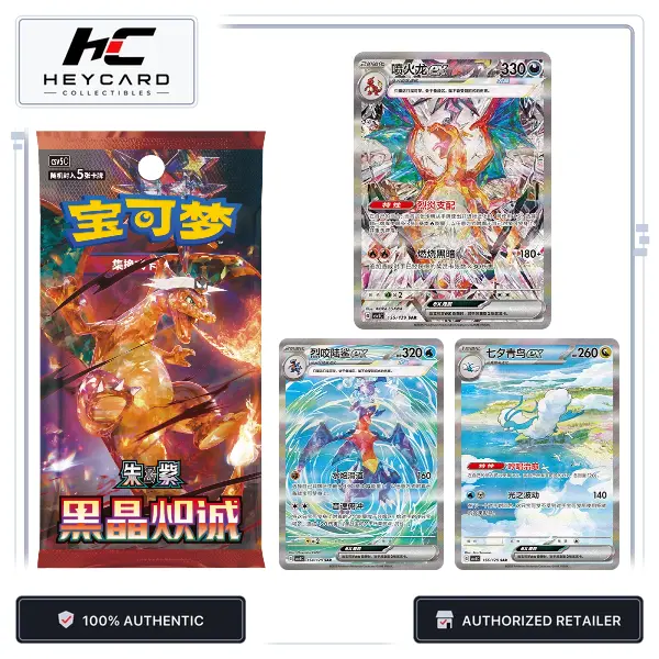 CSV5C Obsidian Flames Slim Booster Box(CN): Pokémon TCG (Live Rip)