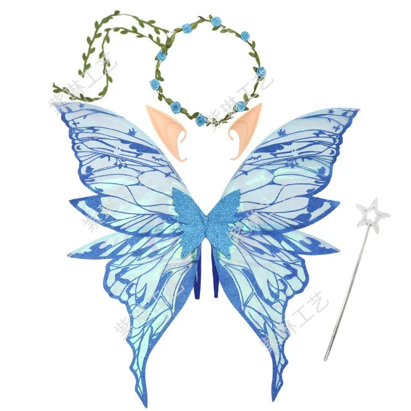 Scream Blue 4 piece Set