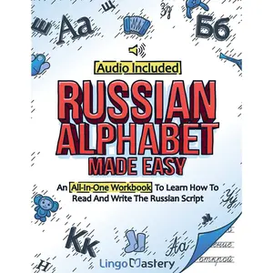 Russian Alphabet Made Easy: An All-In-One Workbook To Learn How To Read And Write The Russian Script [Audio Included] Paperback – July 11, 2021