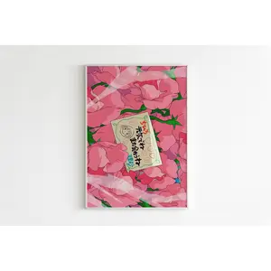 Spirited Away poster, Chihiro card, Chihiro flowers, Japanise vintage poster, Home decor, Birthday present, For her