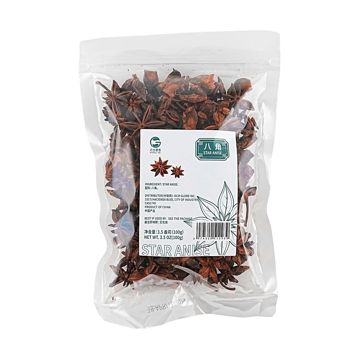 GONGHE Whole Star Anise 100g - Premium Grade, Rich Aroma, Perfect for Cooking & Baking