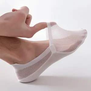 Invisible Boat Socks, Breathable Mesh & Ice Silk Fabric, Anti-Slip Design, Lightweight Summer Daily Wear, Perfect Gift