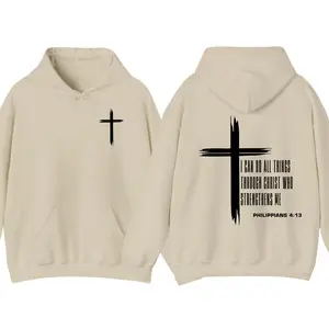 Philippians 4:13 Inspirational Christian 2 Sided Hoodie, Bold Cross & Uplifting Verse, For Men And Women, Trendy Hoodie