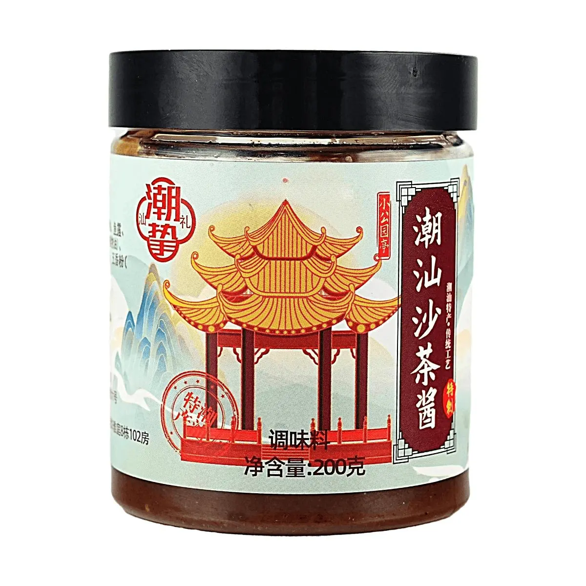 CHAOZHI Chaoshan Satay Sauce 200g - Authentic Peanut Fish Sauce Flavor, Umami Condiment for Dipping & Cooking