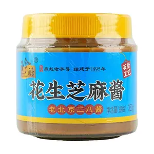 ZHENCHUN Peanut&Sesame Sauce 12.35 oz