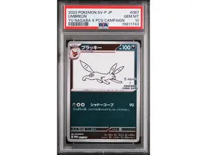 2023 Pokemon Scarlet and Violet Promo Japanese Yu Nagaba X Pokemon Center Campaign Umbreon #067SVP PSA 10