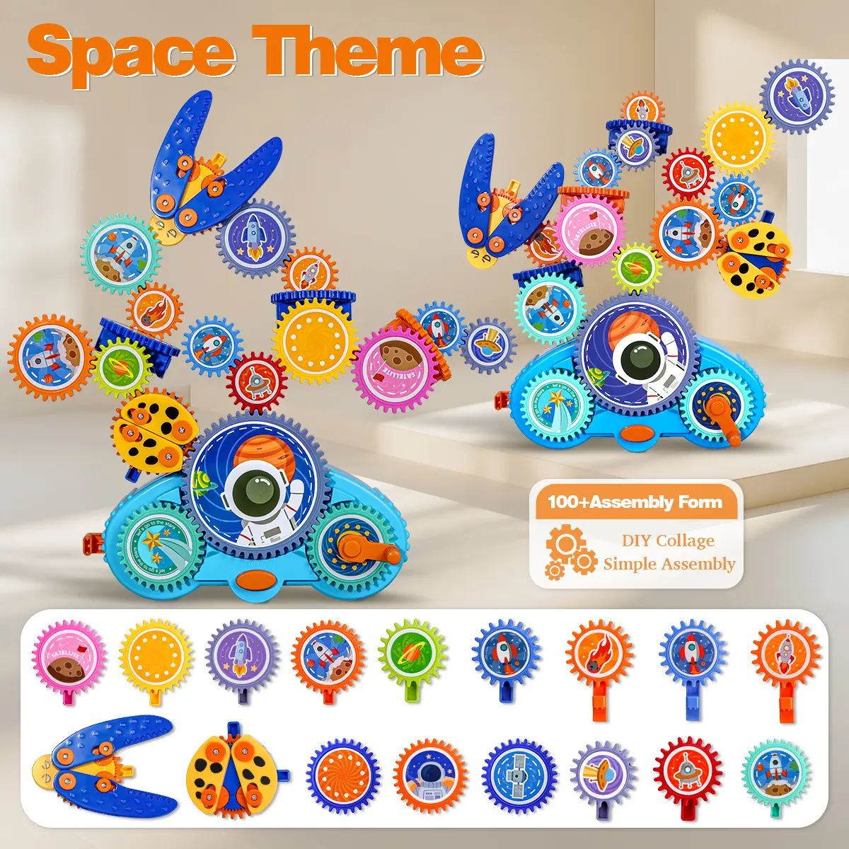 space theme-18PCS