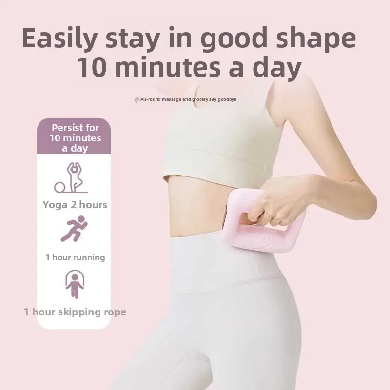 Abdominal belt, fascia ring, fat rejection machine, vibration fascia gun, waist massage, whole body