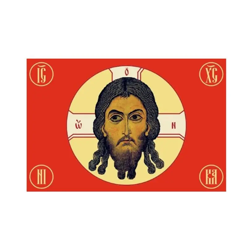 Jesus Christ Flag with Four Brass Rings Grommet, 91.44x152.4 Cm, Home Decor, Outdoor Decor, Garden Decor, Garden Accessories, Faith Religious Banner Mounting, Outdoor Flags, Yard Flags
