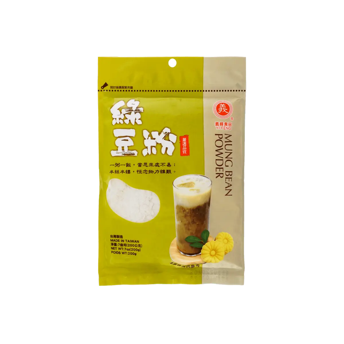 YI FENG Mung Bean Powder 200g - Premium Grade for Baking, Desserts, and Savory Pancakes (Jianbing Guozi)