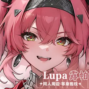 Anime Dakimakura Japanese Otaku Waifu Life Size Doublesided Print Hugging Body Pillov Cover Wuthering Waves Lupa