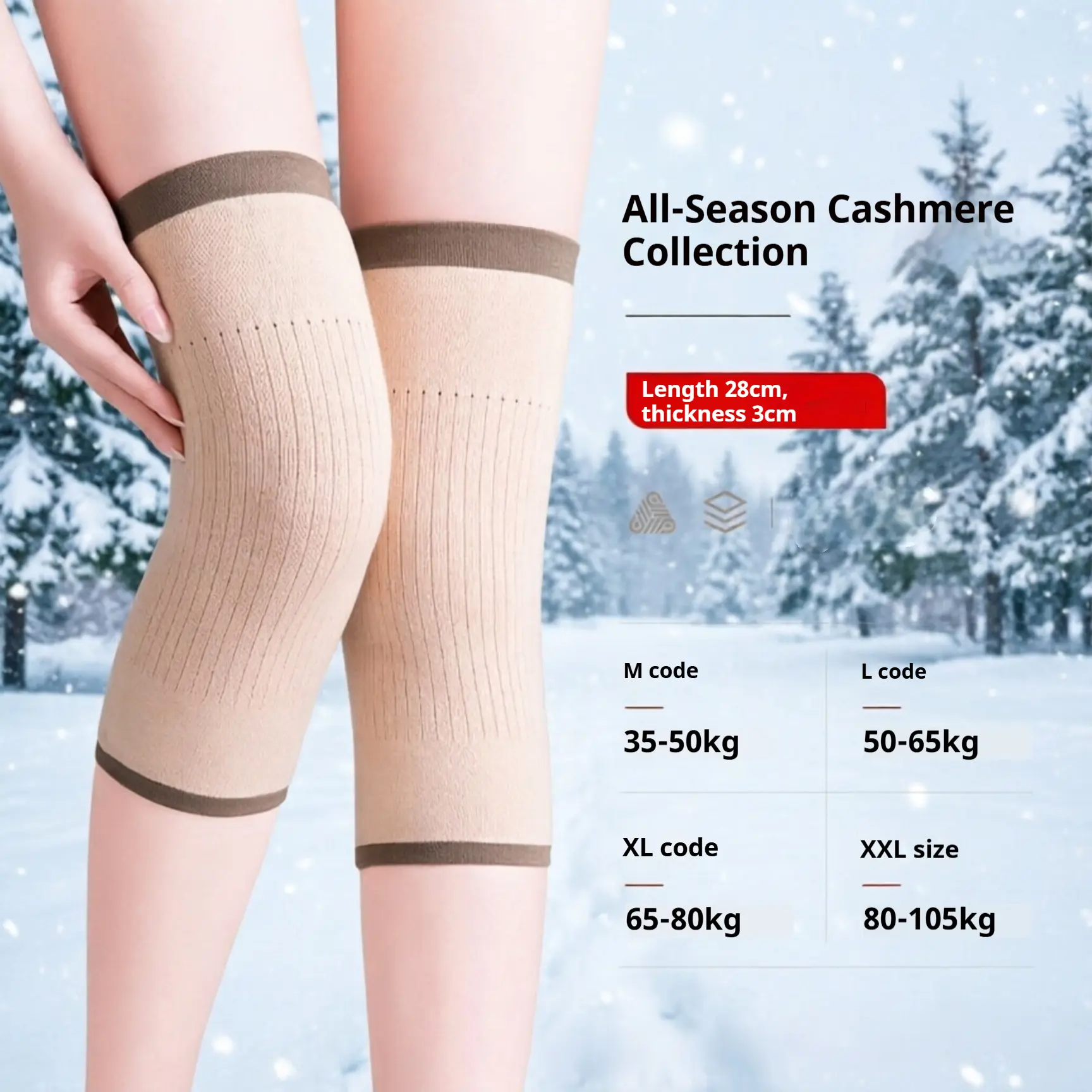 Four-season style-skin color