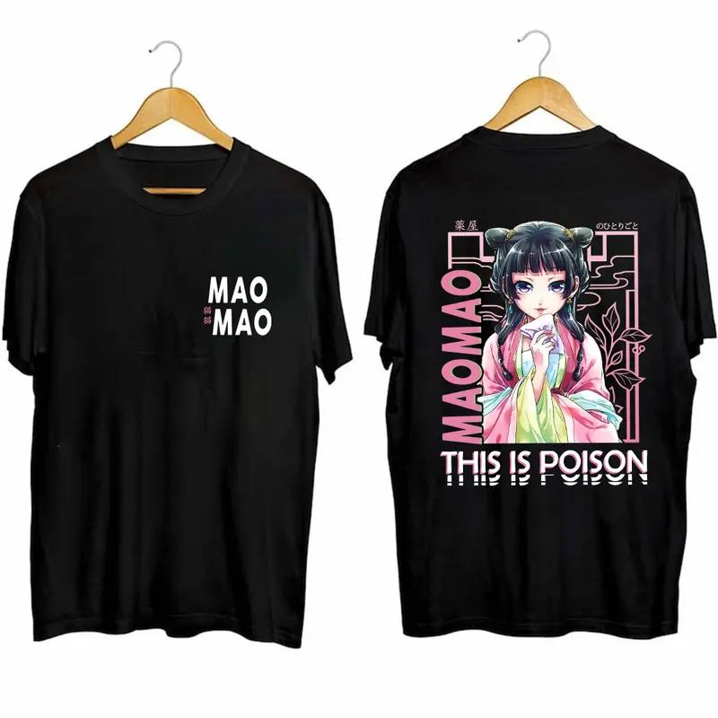 This Is Poison Maomao Two-Sided Shirt, Japanese Graphic Tees, Anime Shirt, the Apothecary Diaries Fan Gift, Vintage Shirt, Unisex Cotton Tee