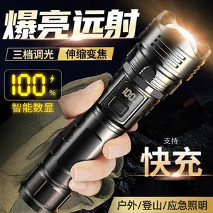 Cross-border High-Power White Laser Flashlight Multi-Function Digital Display Rechargeable Zoom Outdoor Patrol Searchlight