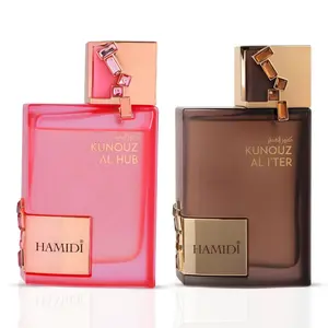 Kunouz Al Hub & Kunouz Al Iter Eau de Parfum Spray 100ml (3.4 oz) by Hamidi (Bundle)