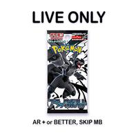 Black Bolt - AR or Better, Skip MB