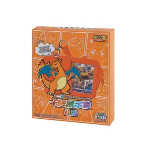 S. Chinese Pokémon Charizard Keychain Blind Box Box