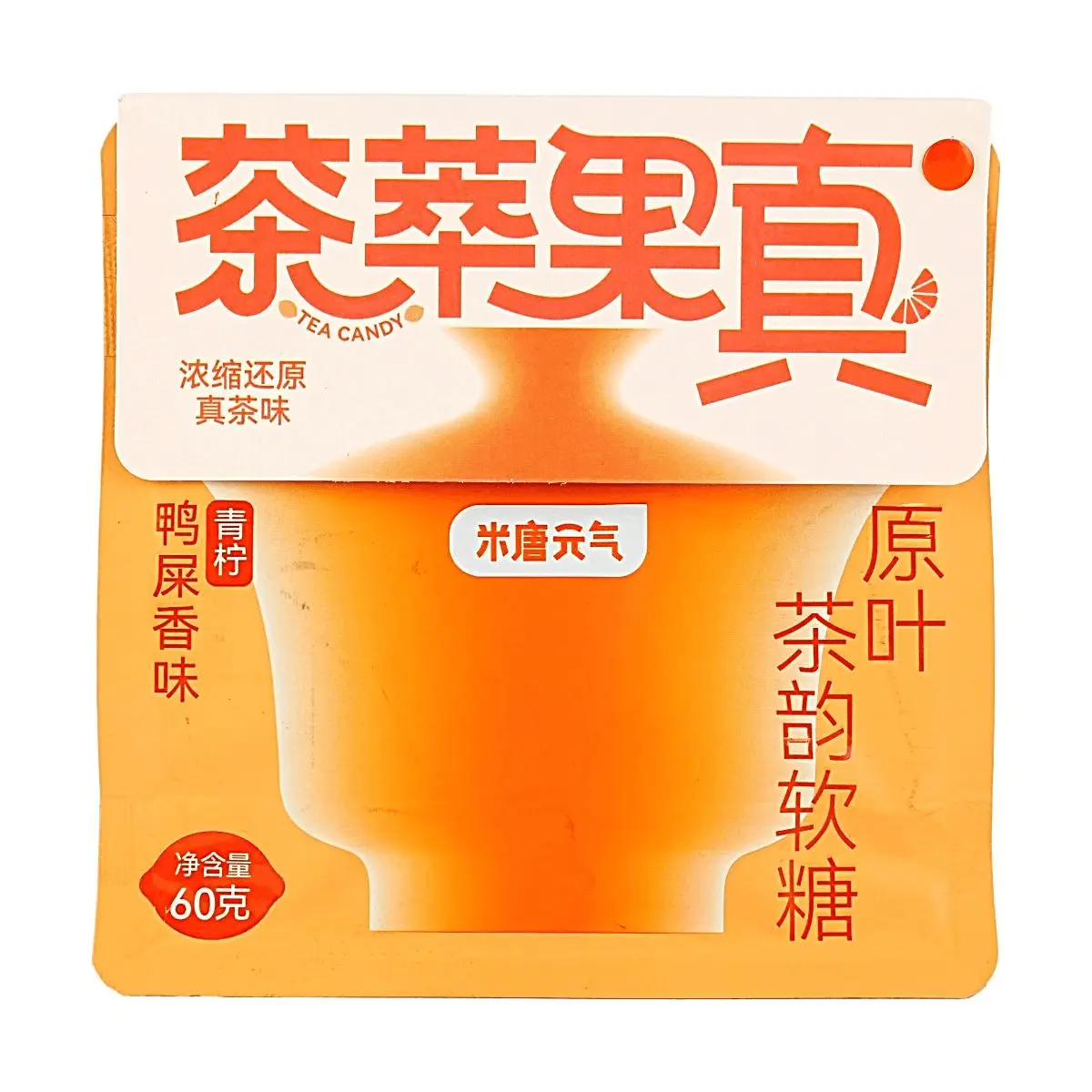 MTYQ Green Tea Gummies with Lemon Flavor - Real Leaf Tea Taste, 60g