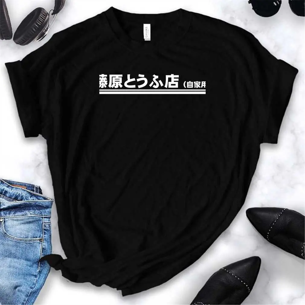 Fujiwara Tofu Shop Takumi Initial D Ae86 Anime T-Shirt