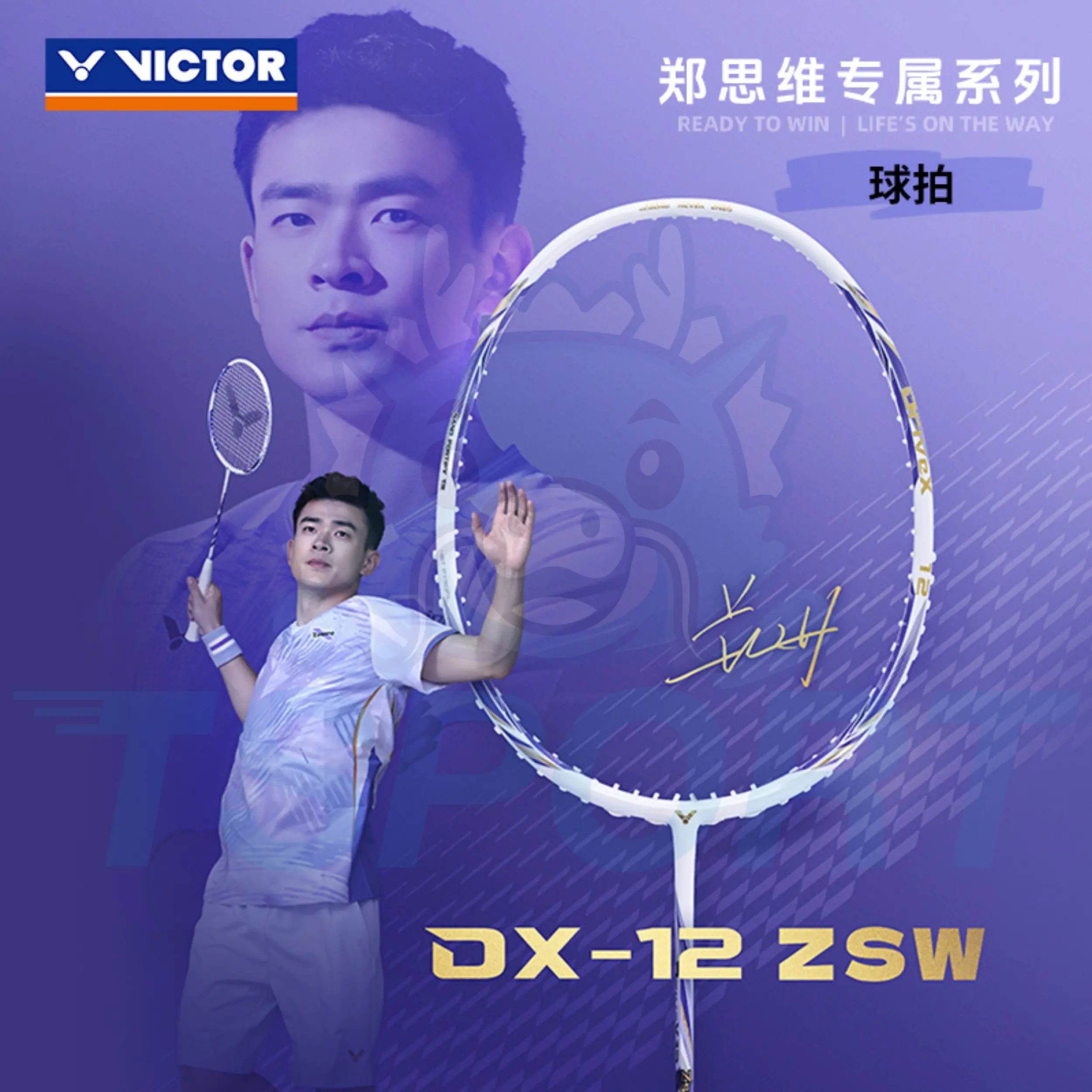 Victor x Zheng Si Wei Collection 2.0 DriveX 12 ZSW Badminton Racket - Pearly White