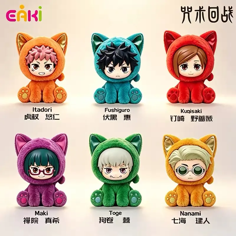 【New】Official-JJK/Jujutsu Kaisen Cat Sitting Party Plush Blind Box