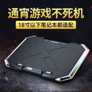 Laptop Cooler 14inch 15.6inch Computer Cooling Stand LCD Screen Buttons RGB Illumination