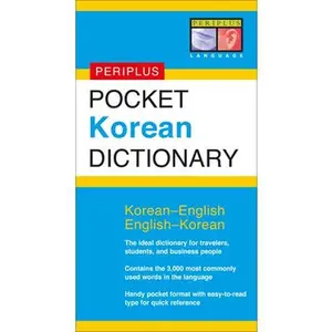 USED-Pocket Korean Dictionary: Korean-English English-Korean by Shin, Seong-Chul (Paperback)
