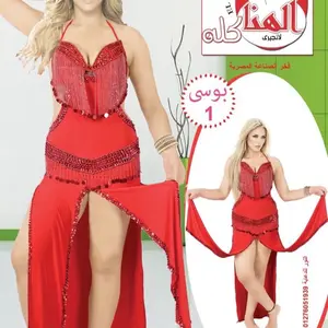 Red Egyptian-Style Lingerie or Dance Costume with Fringe and Sequins for Women